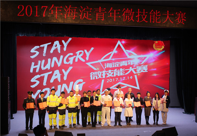 ��������ί�ɹ��ٰ캣��...