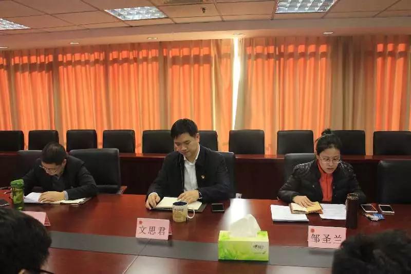 ��������ί���ص�֧����...