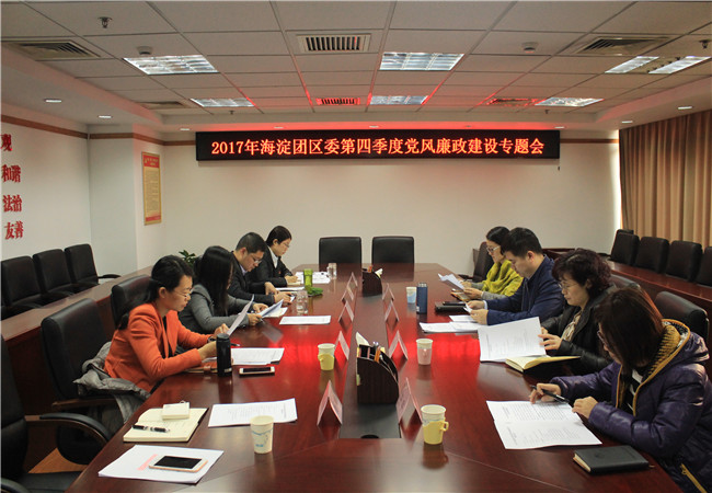 ��������ί�ٿ�2017���...